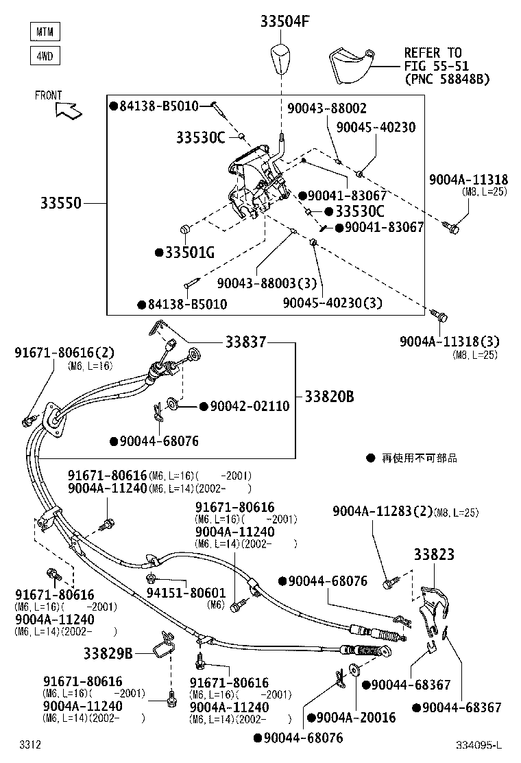 Figure 334095L
