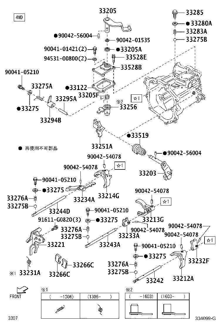Figure 334099G