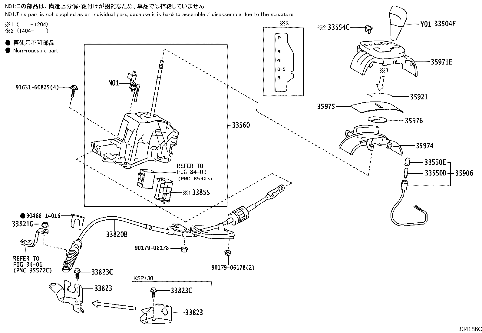 Figure 334186G