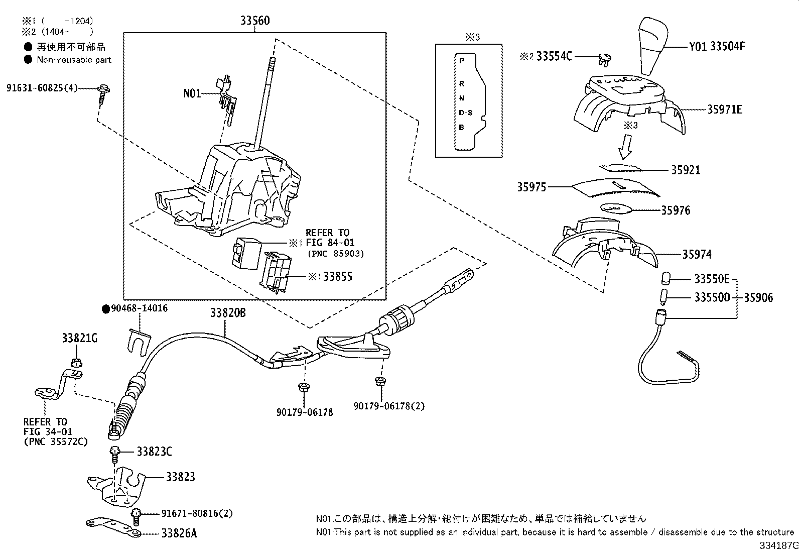 Figure 334187G