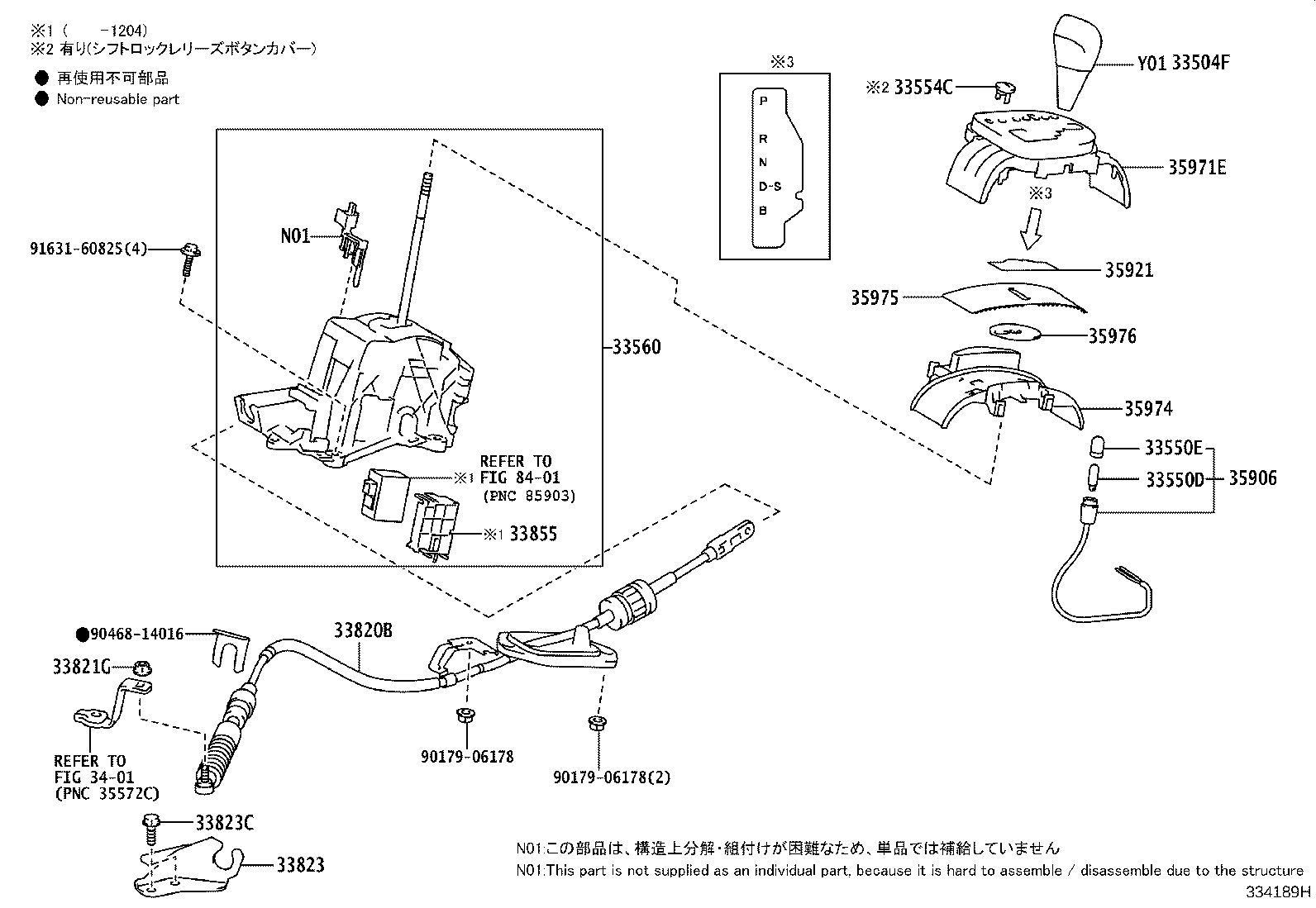 Figure 334189H