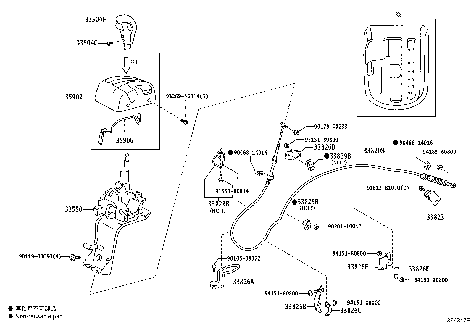 Figure 334347F