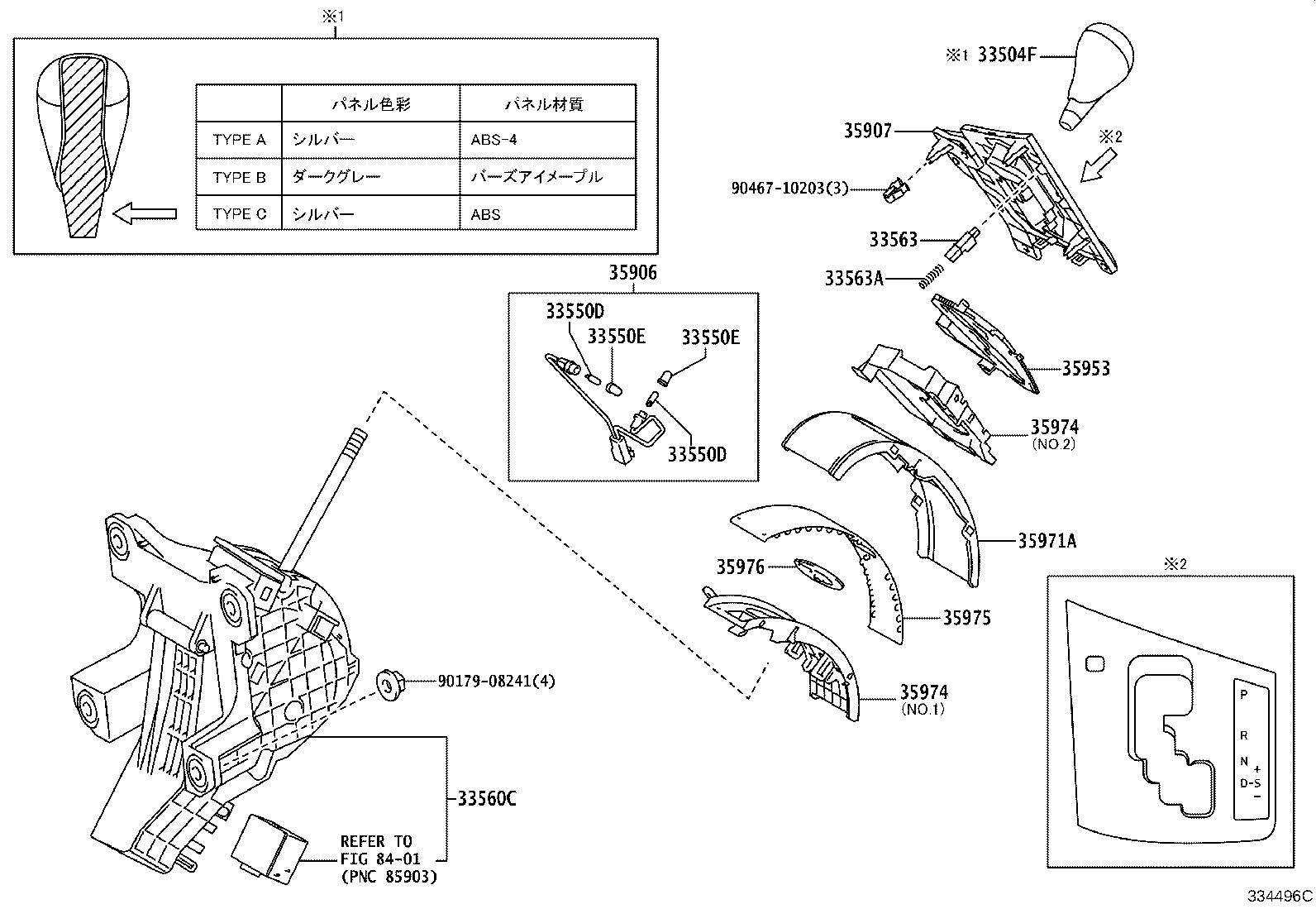 Figure 334496C