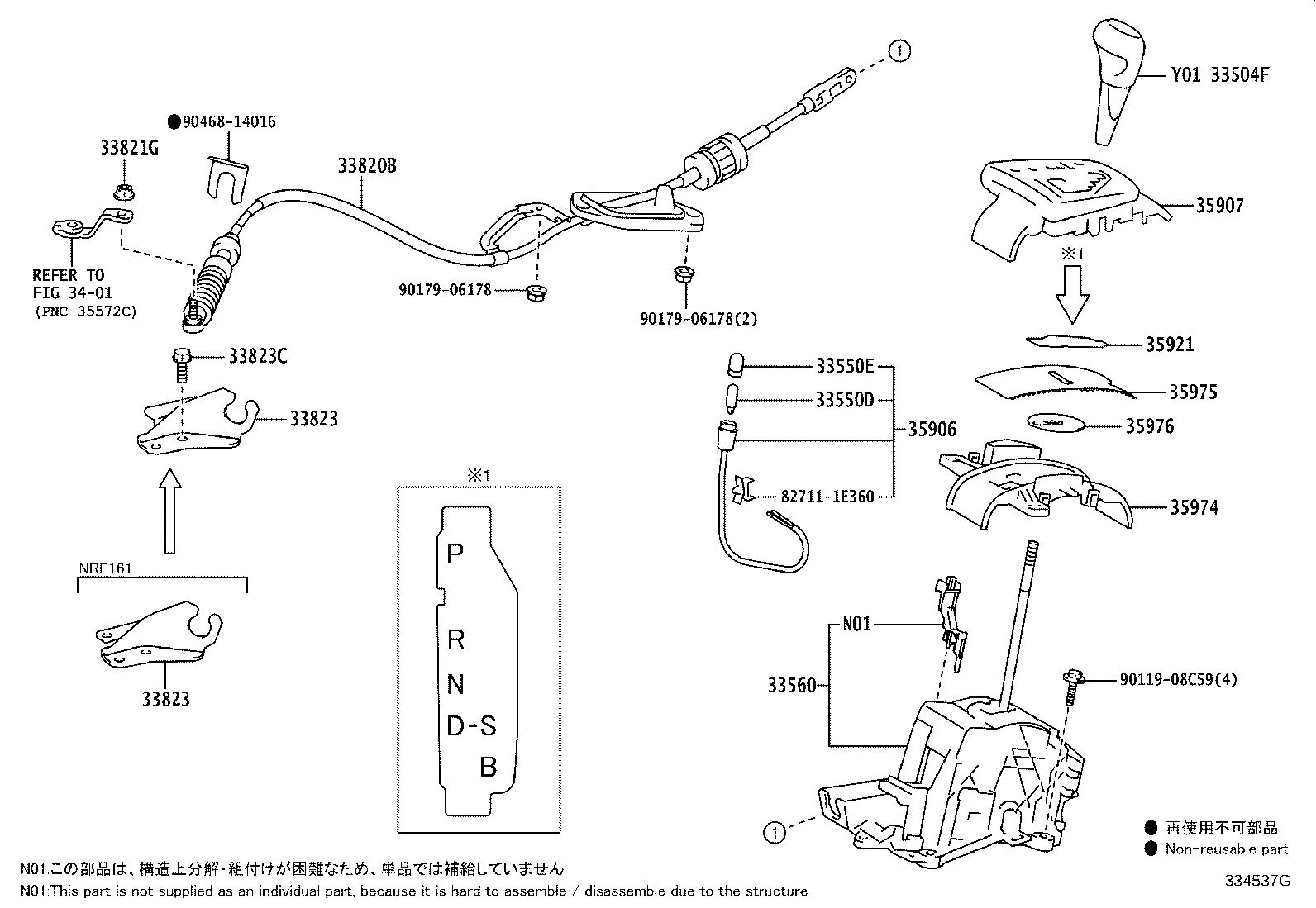 Figure 334537G