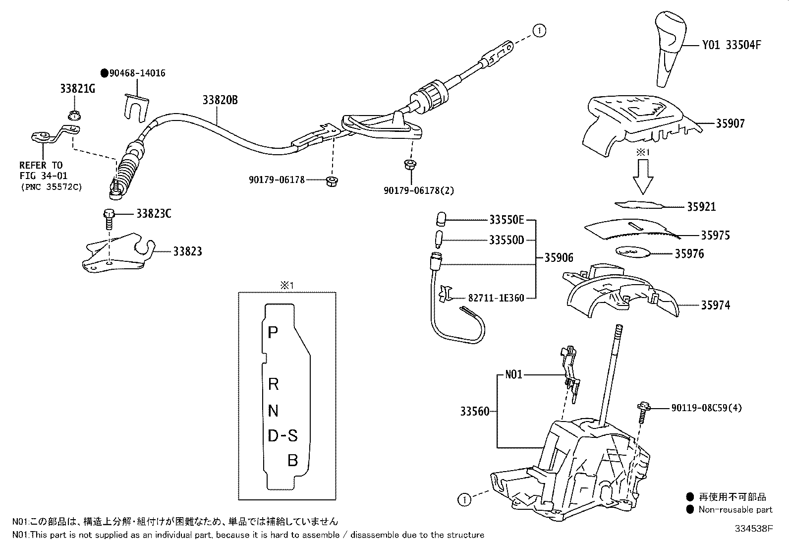 Figure 334538F