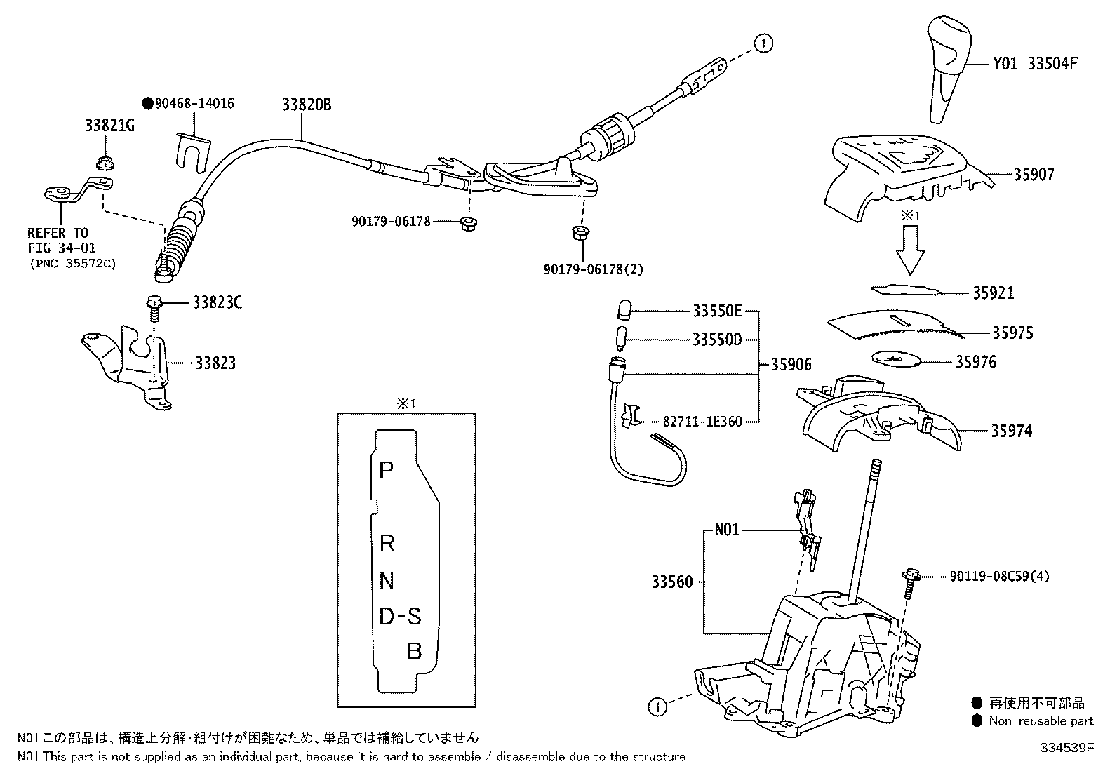 Figure 334539F