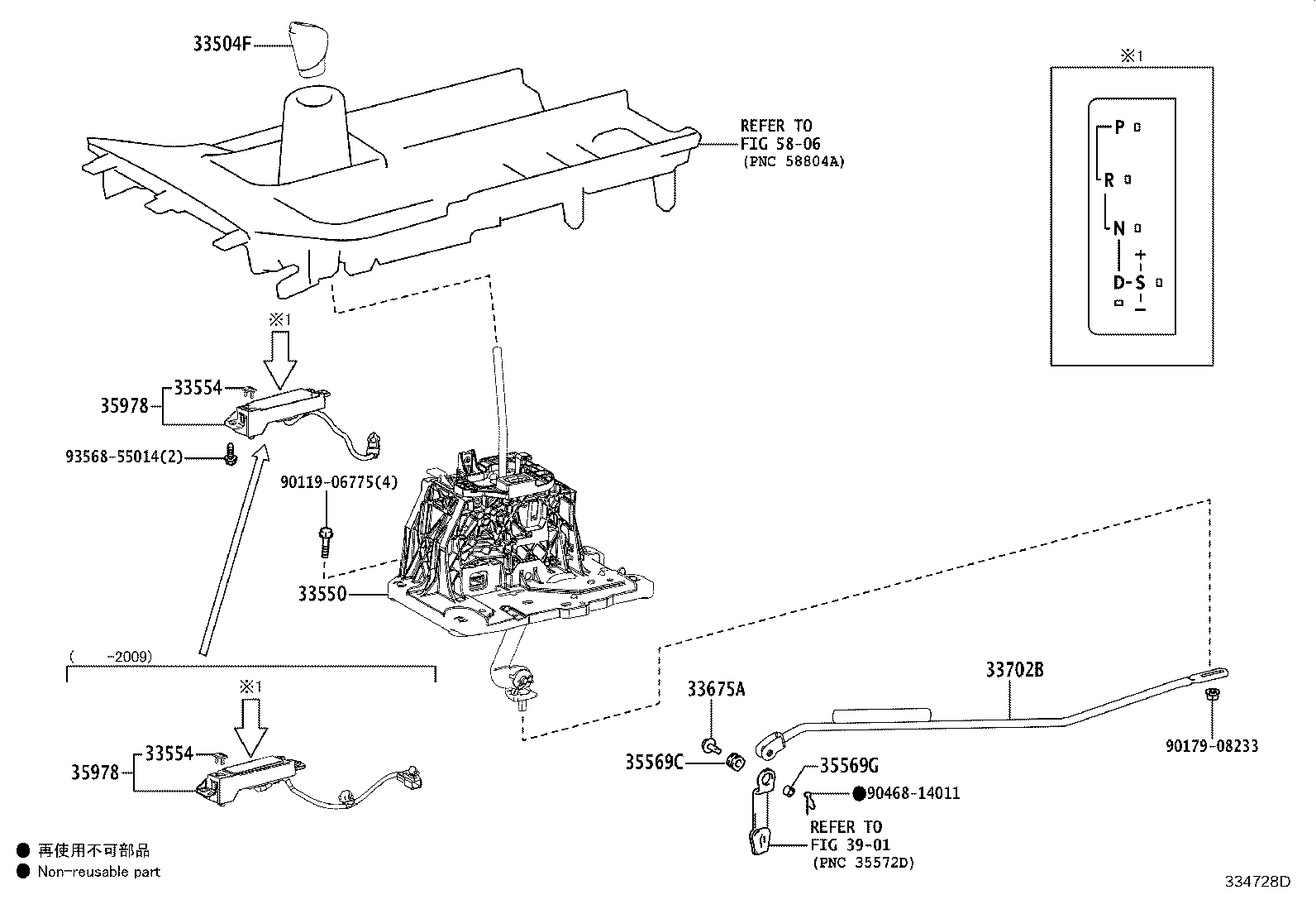 Figure 334728D