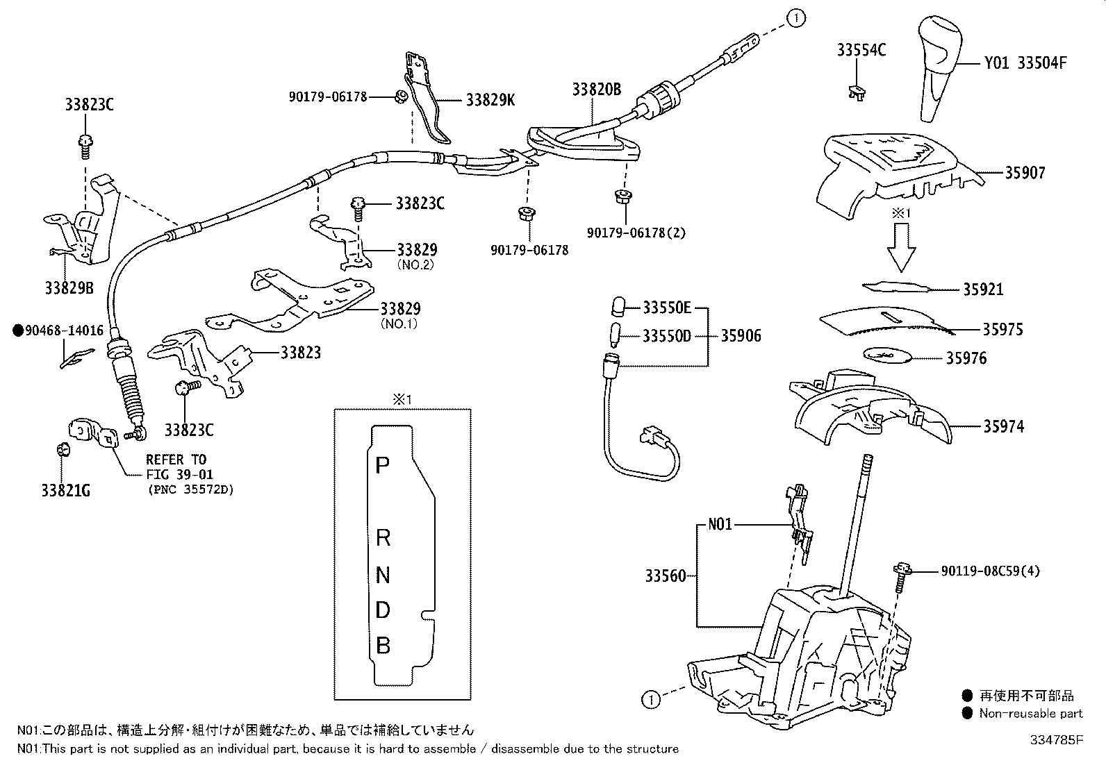 Figure 334785F