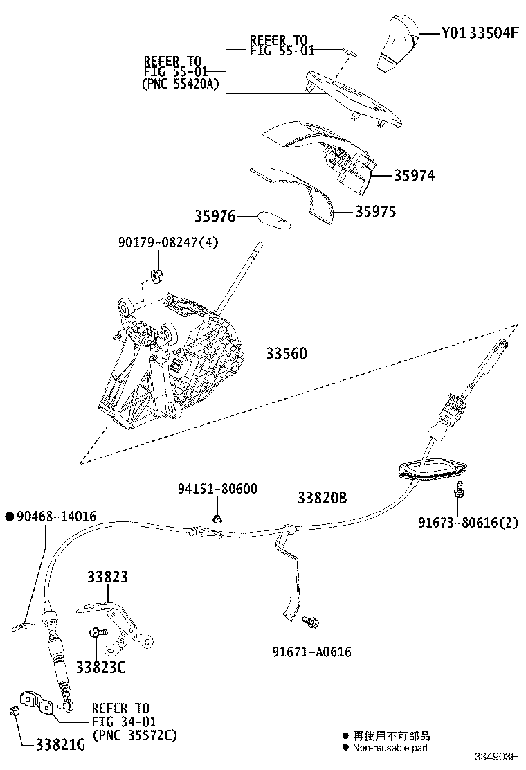 Figure 334903E