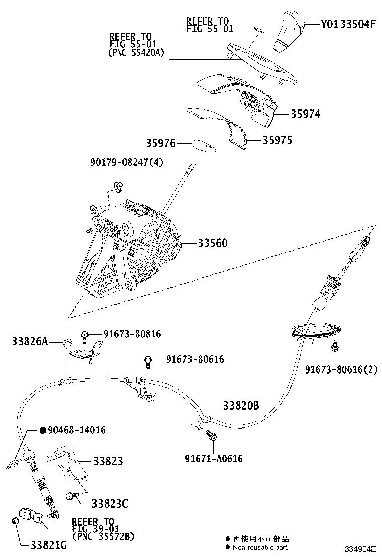 Figure 334904E