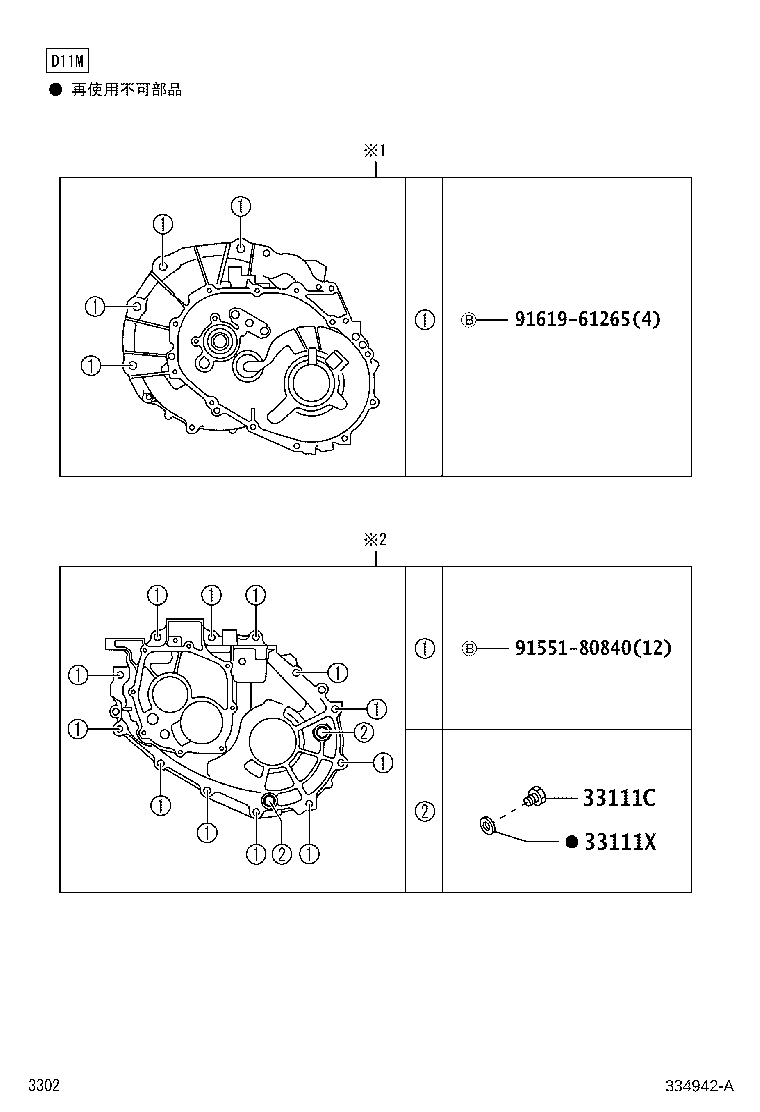 Figure 334942A