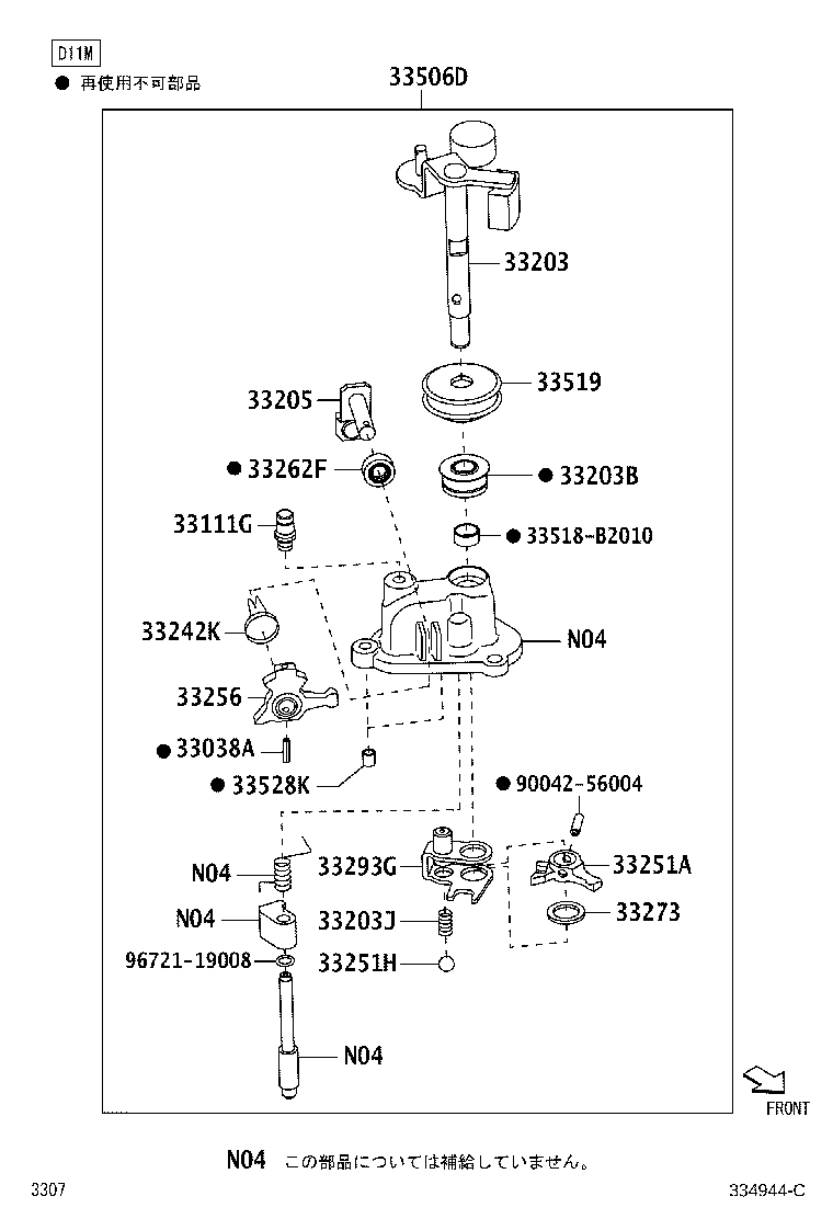 Figure 334944C