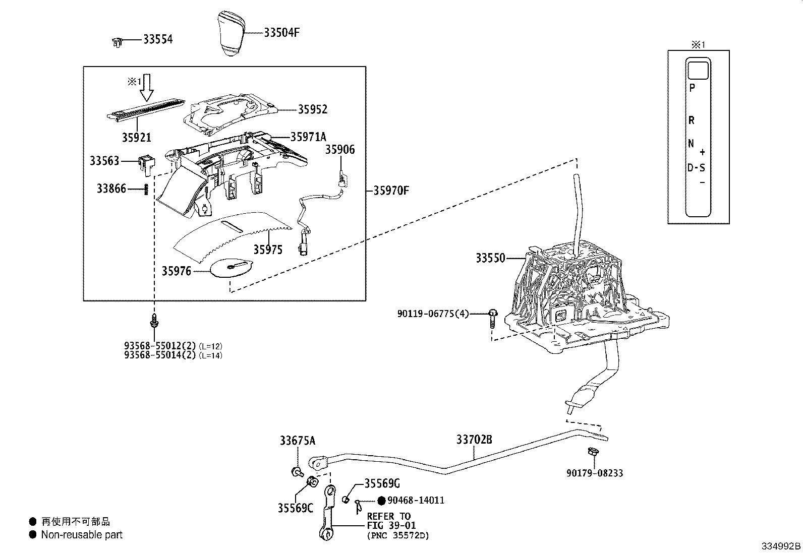 Figure 334992B