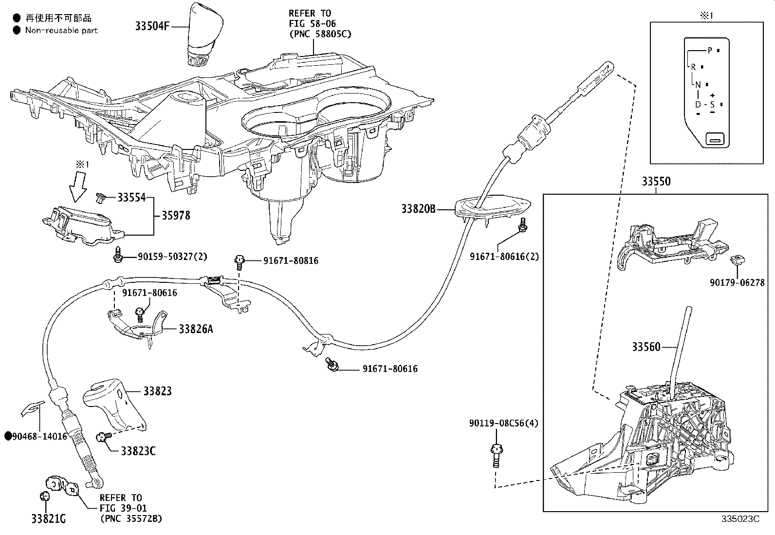 Figure 335023C