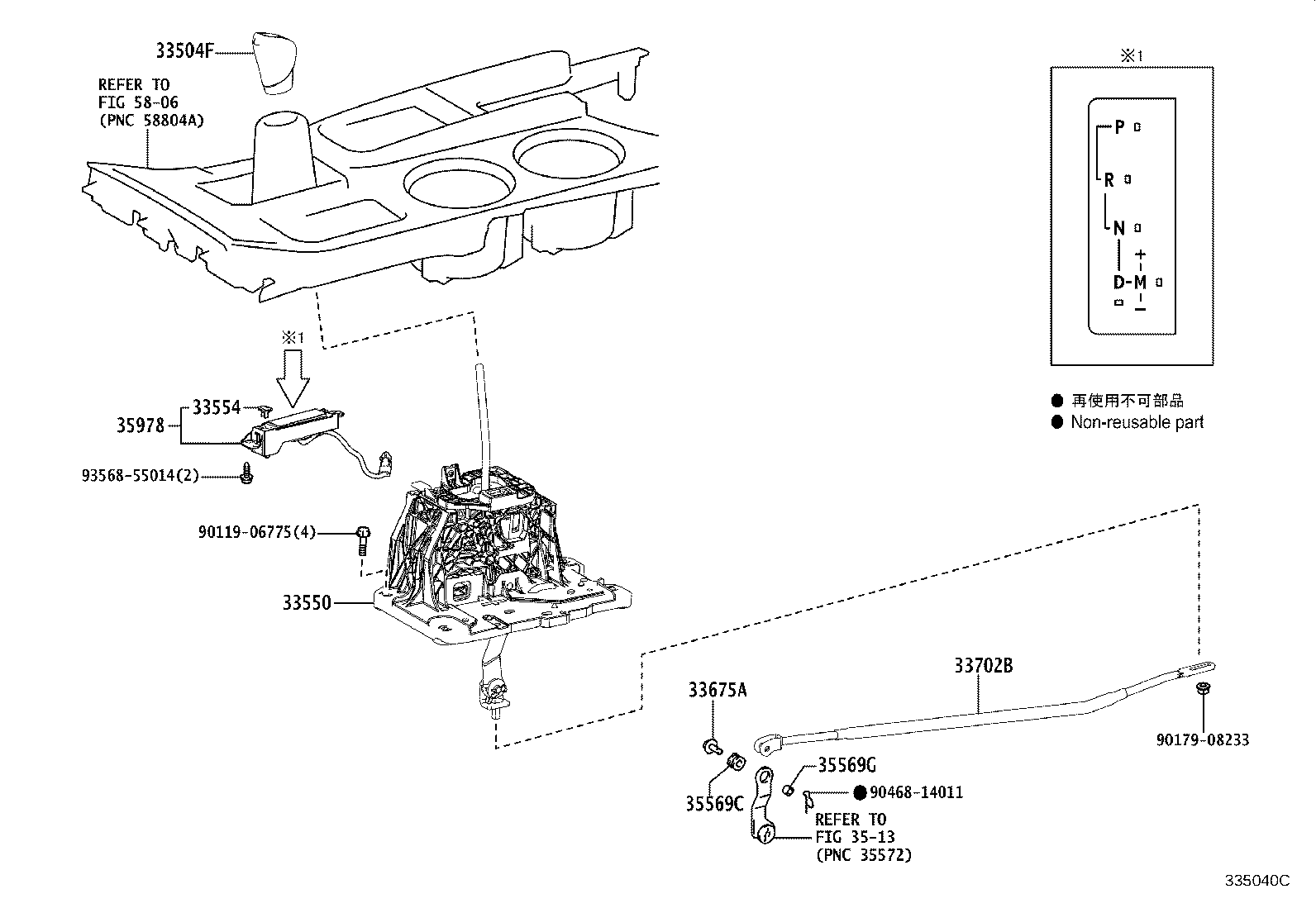 Figure 335040C