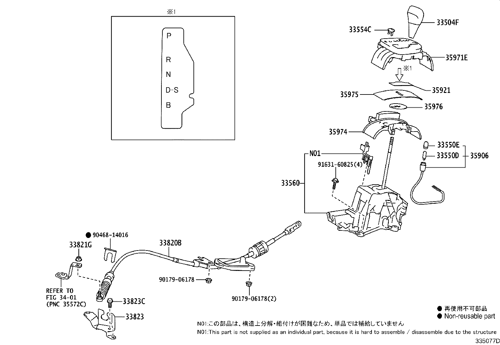Figure 335077D