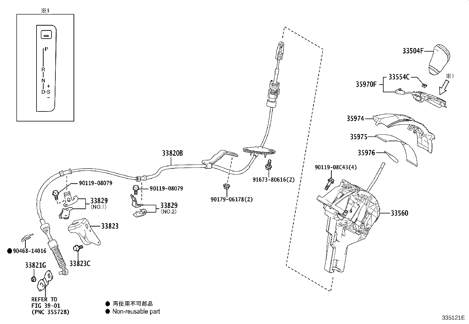 Figure 335121E