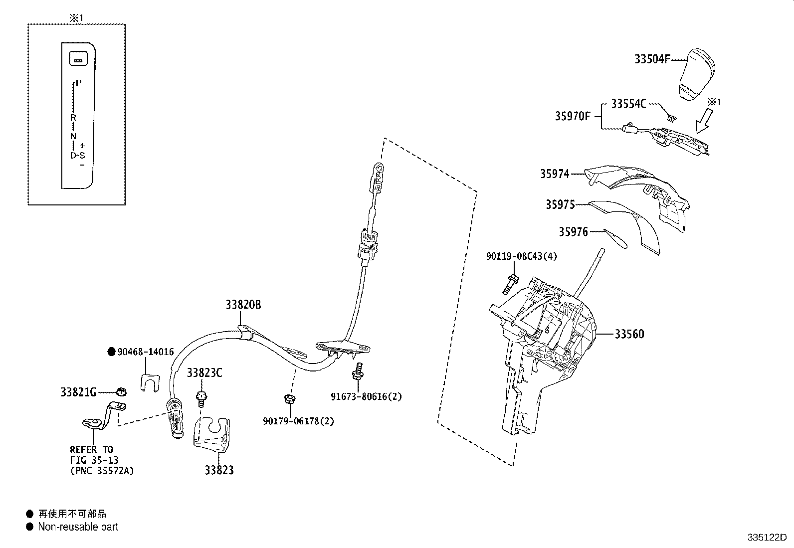 Figure 335122D