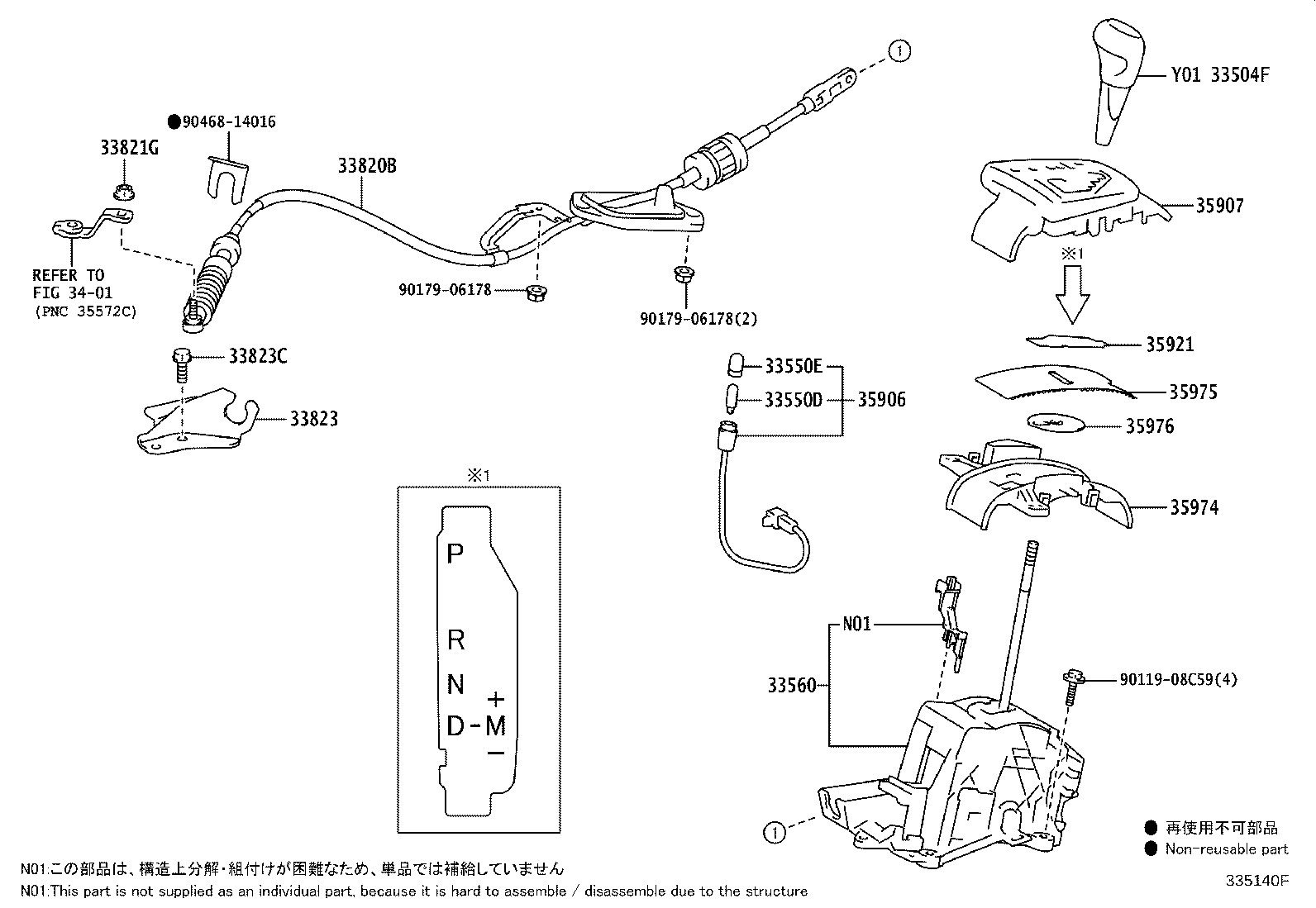 Figure 335140F