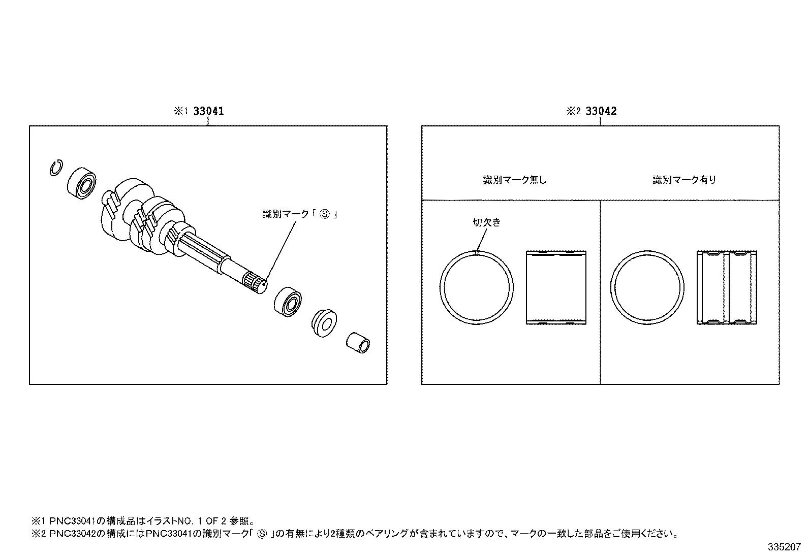 Figure 335207