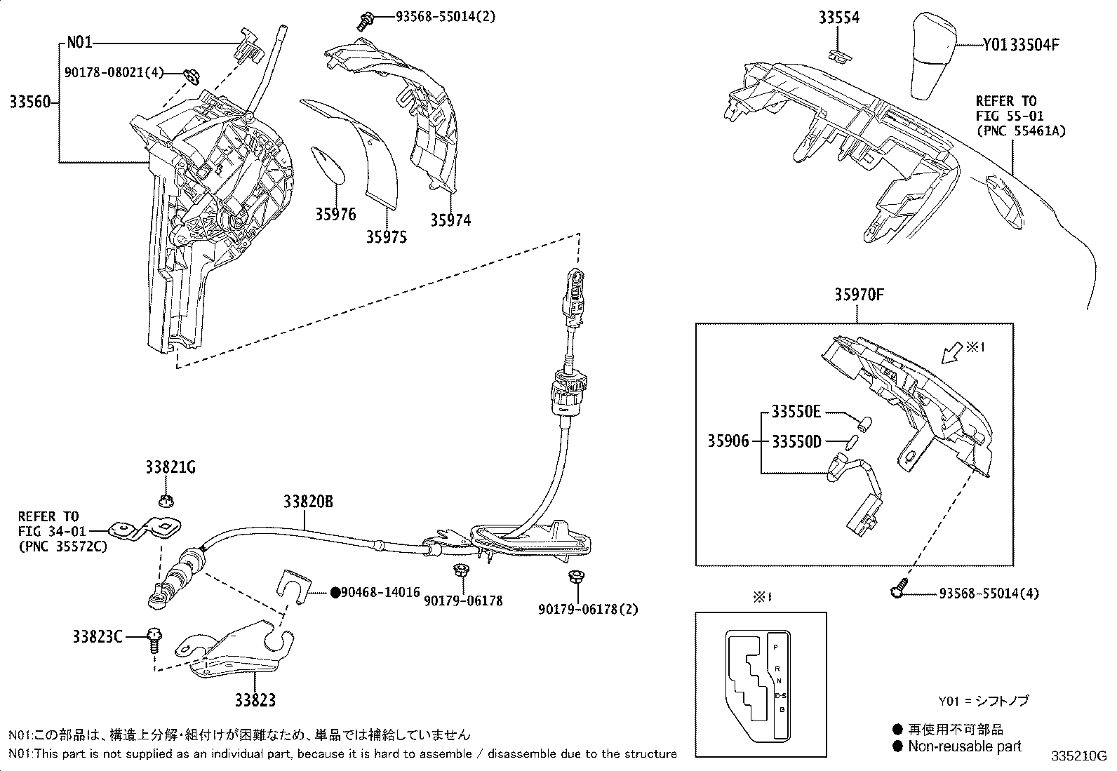 Exploded illustration 335210G