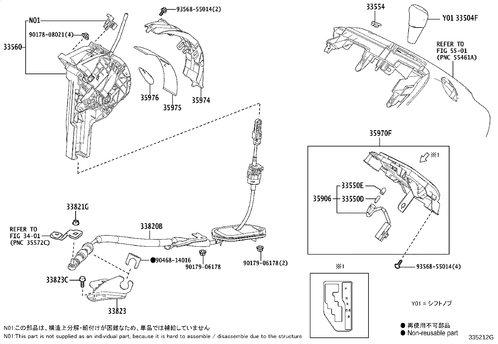 Exploded illustration 335212G
