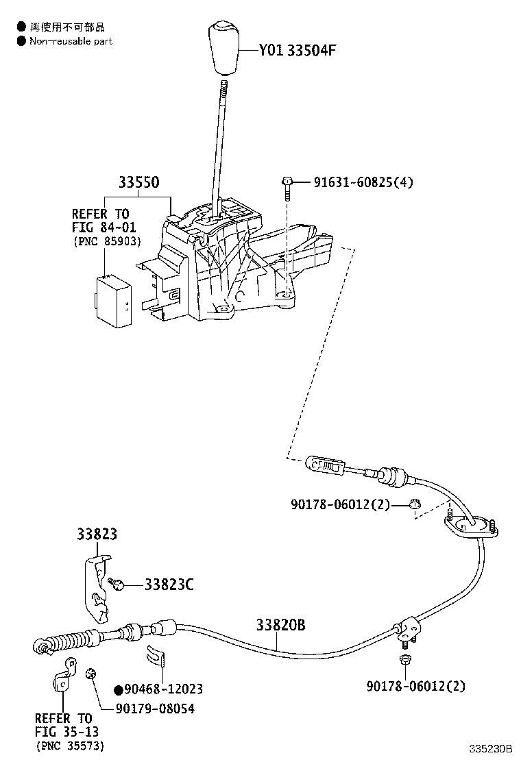 Figure 335230B