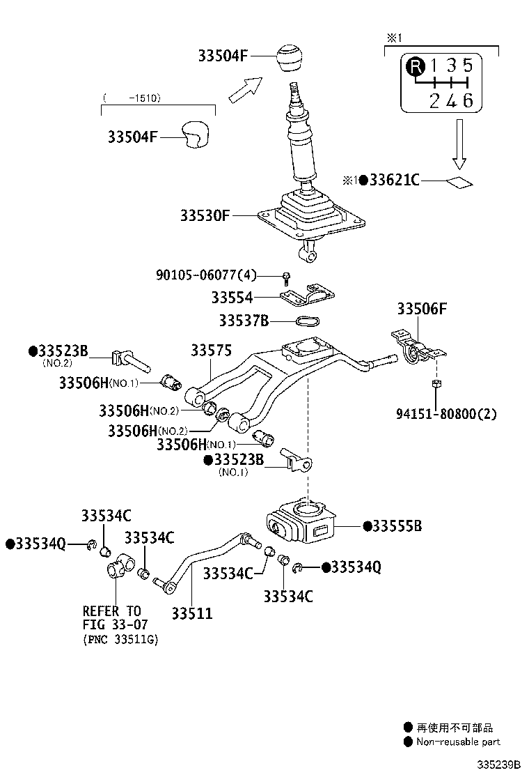 Figure 335239B