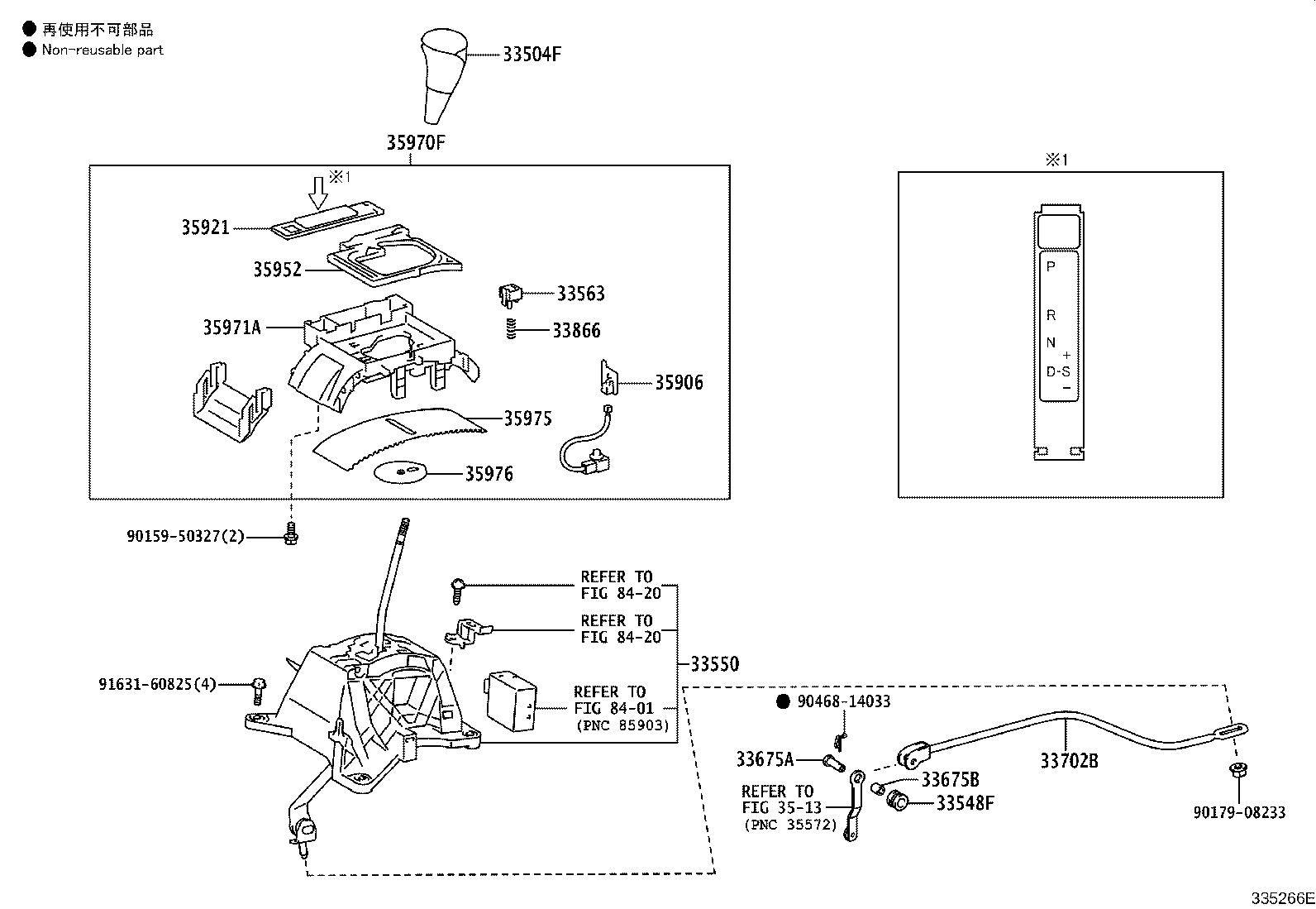 Figure 335266E