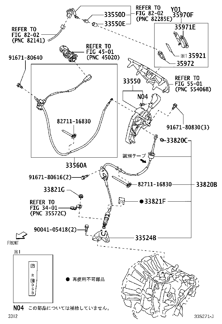 Figure 335271J