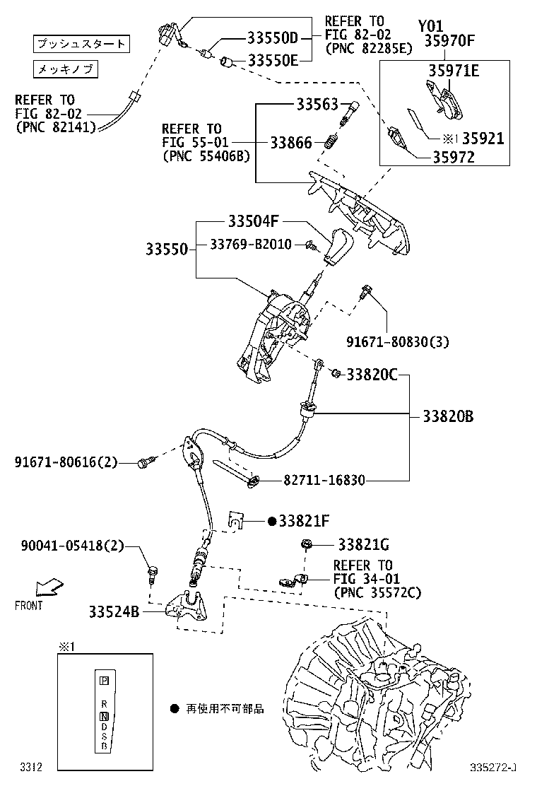 Figure 335272J