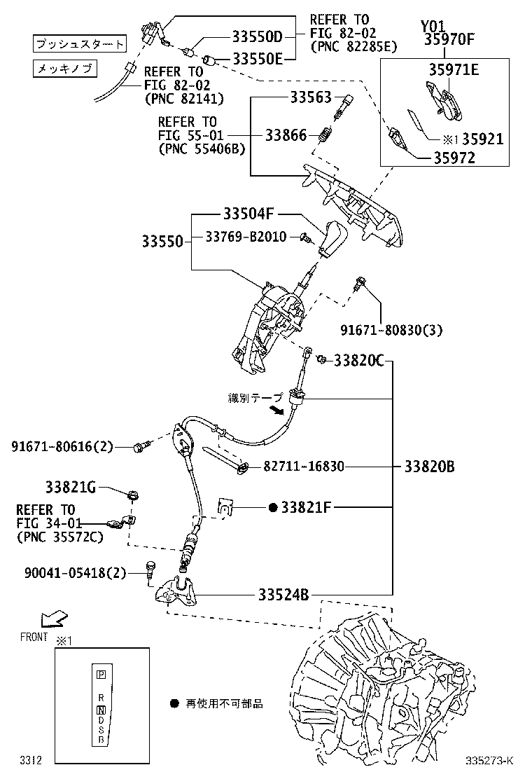 Figure 335273K
