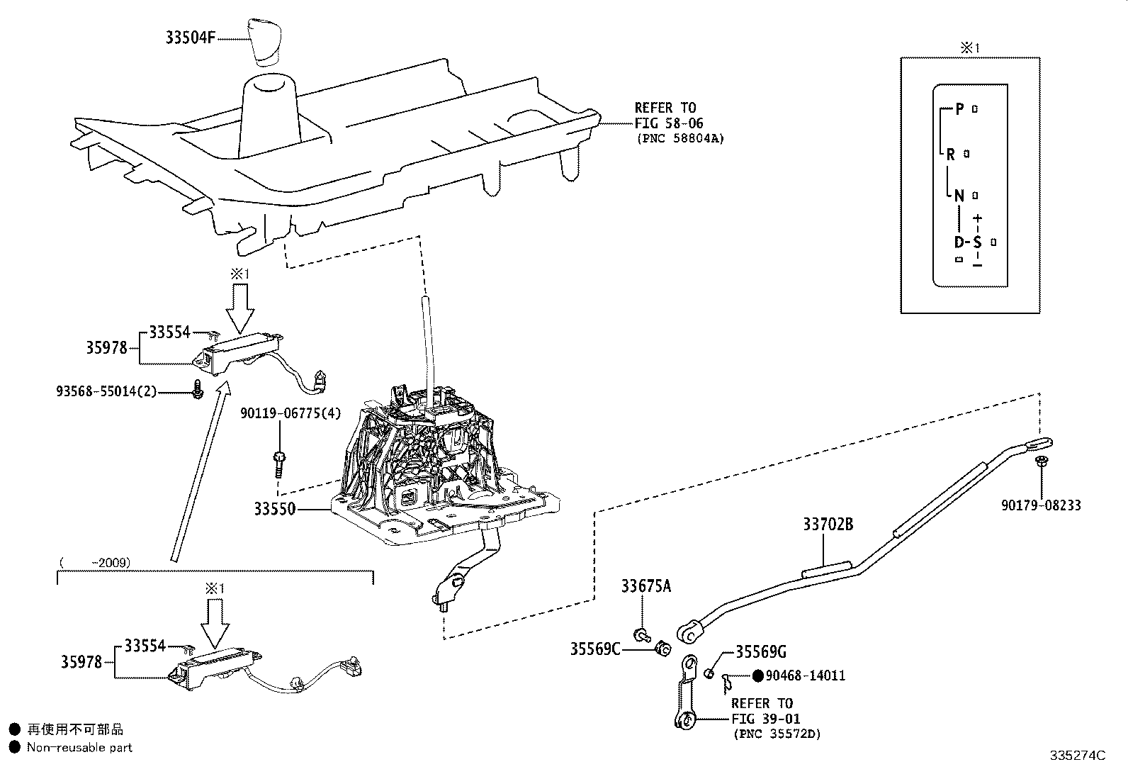 Figure 335274C