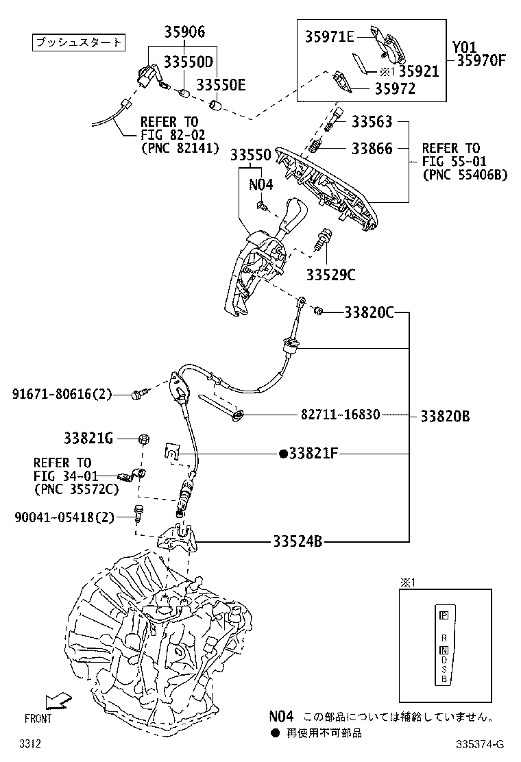 Figure 335374G
