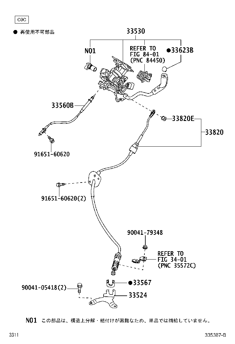 Figure 335387B