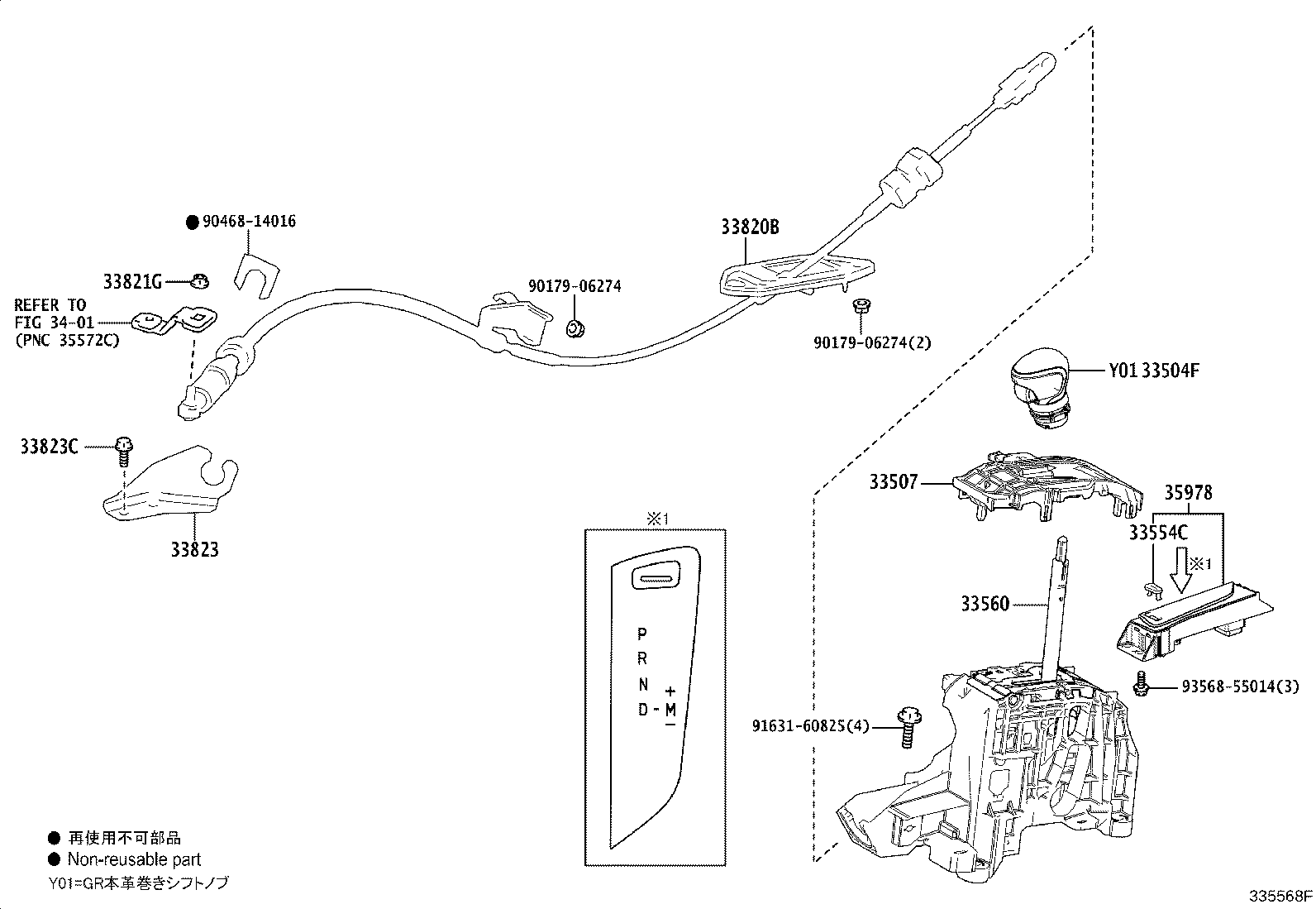 Figure 335568F