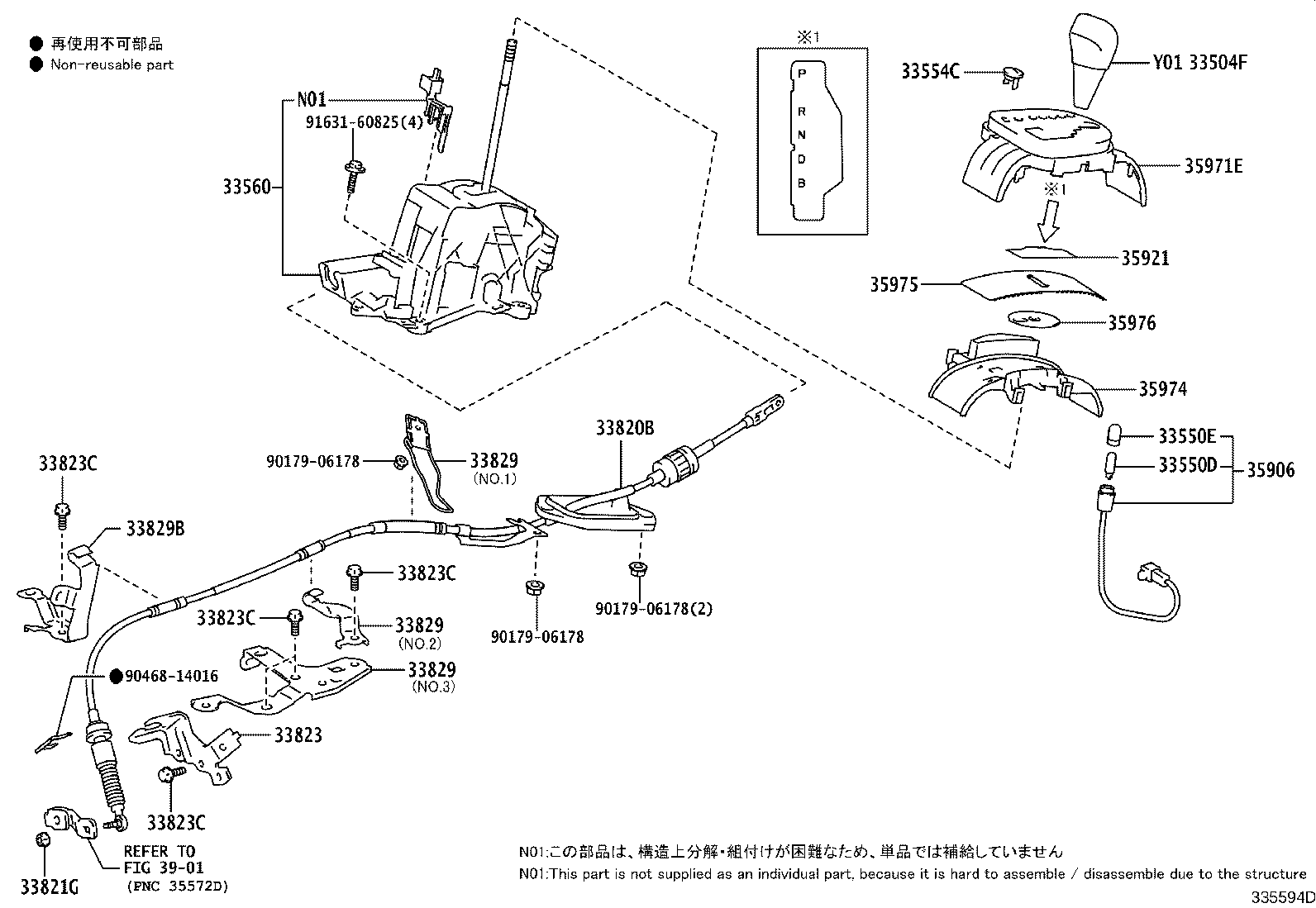 Figure 335594D