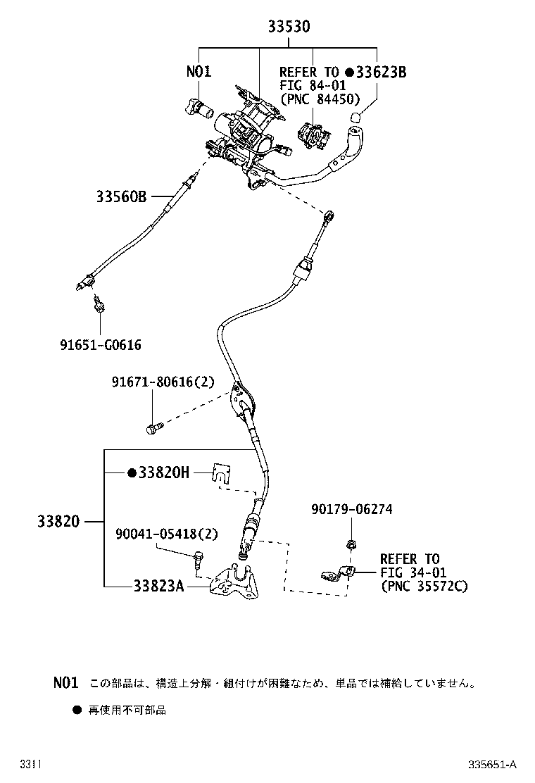 Figure 335651A