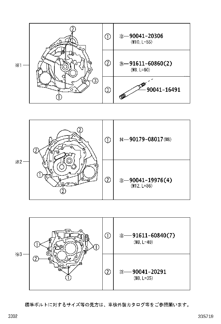 Figure 335719