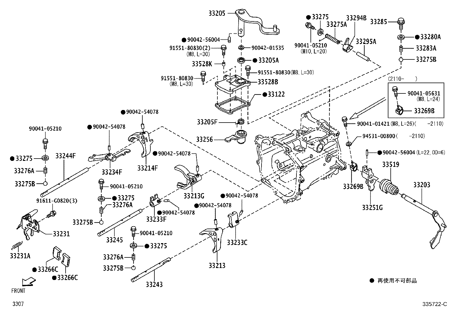 Figure 335722C