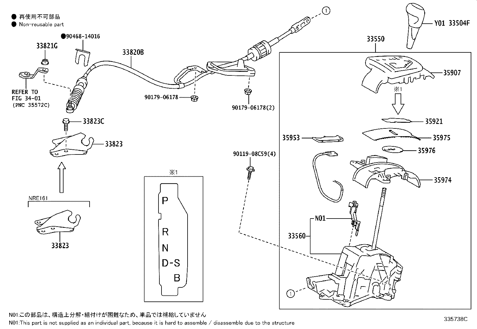 Figure 335738C