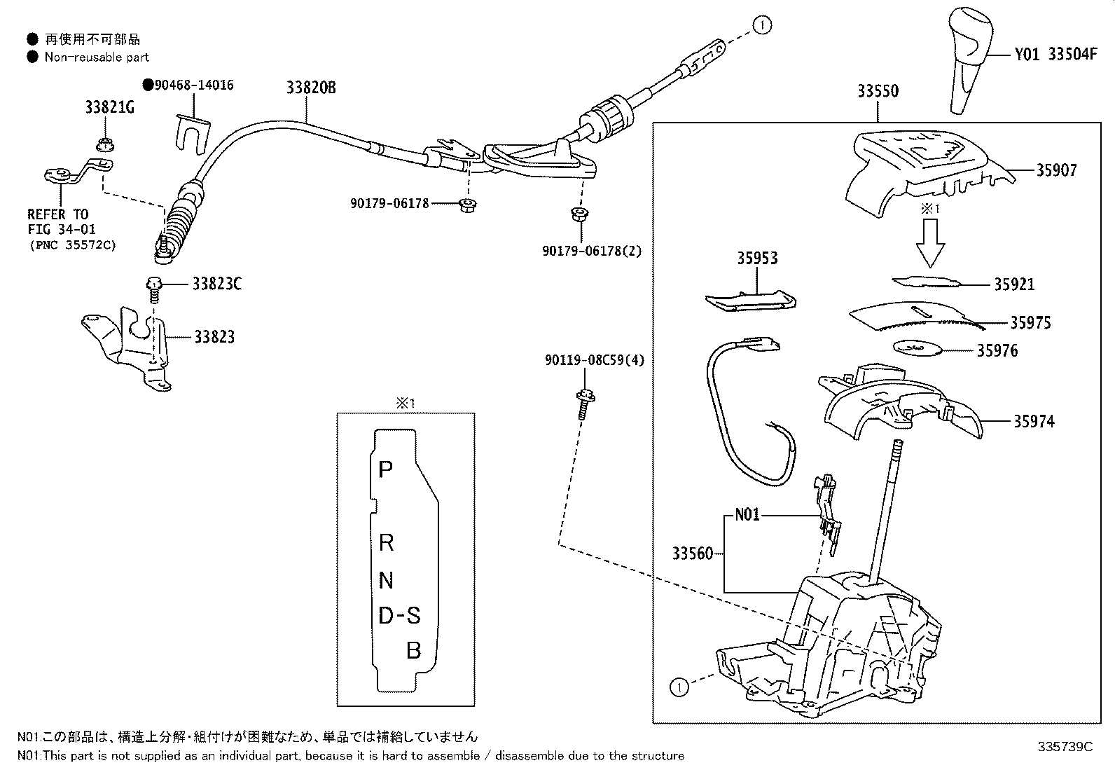 Figure 335739C