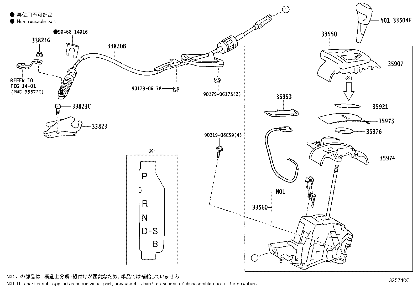 Figure 335740C