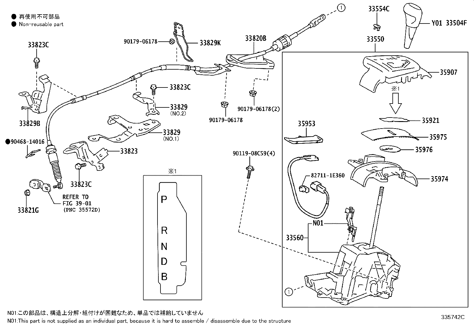 Figure 335742C