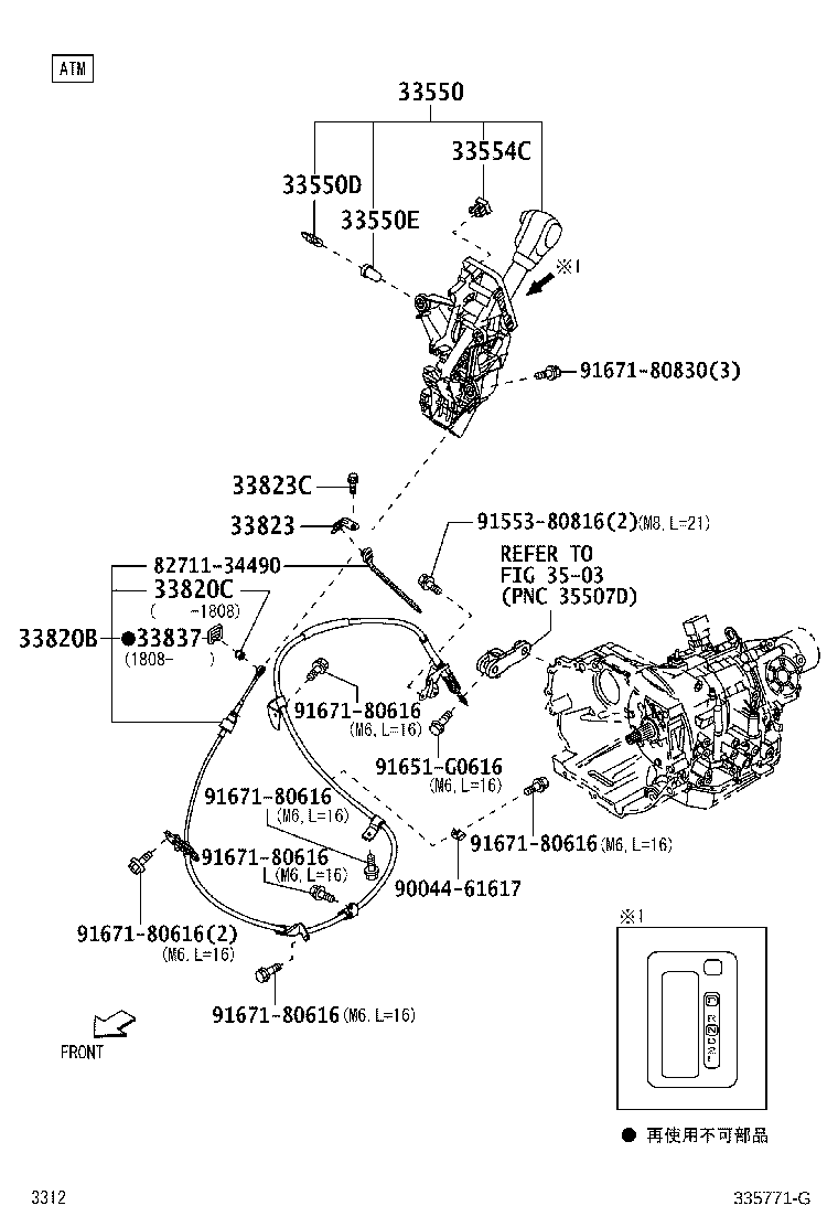 Figure 335771G