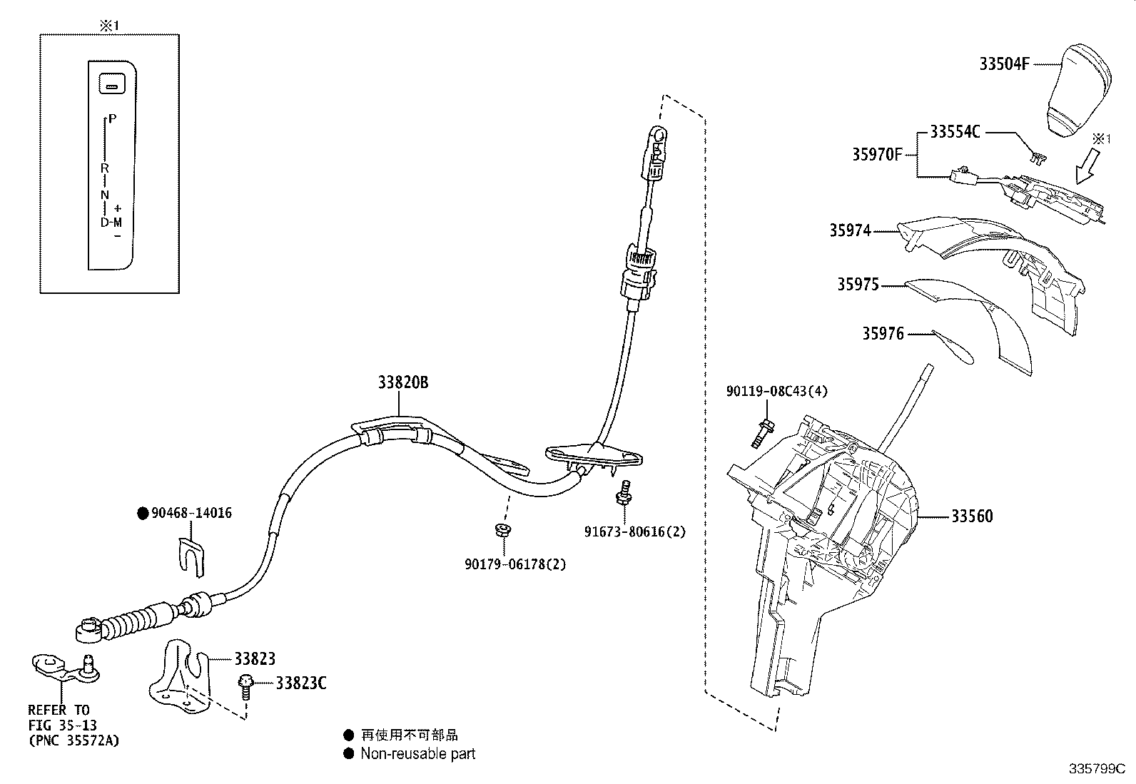 Figure 335799C