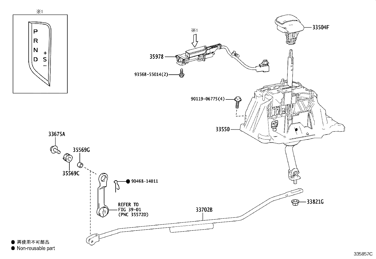 Figure 335857C