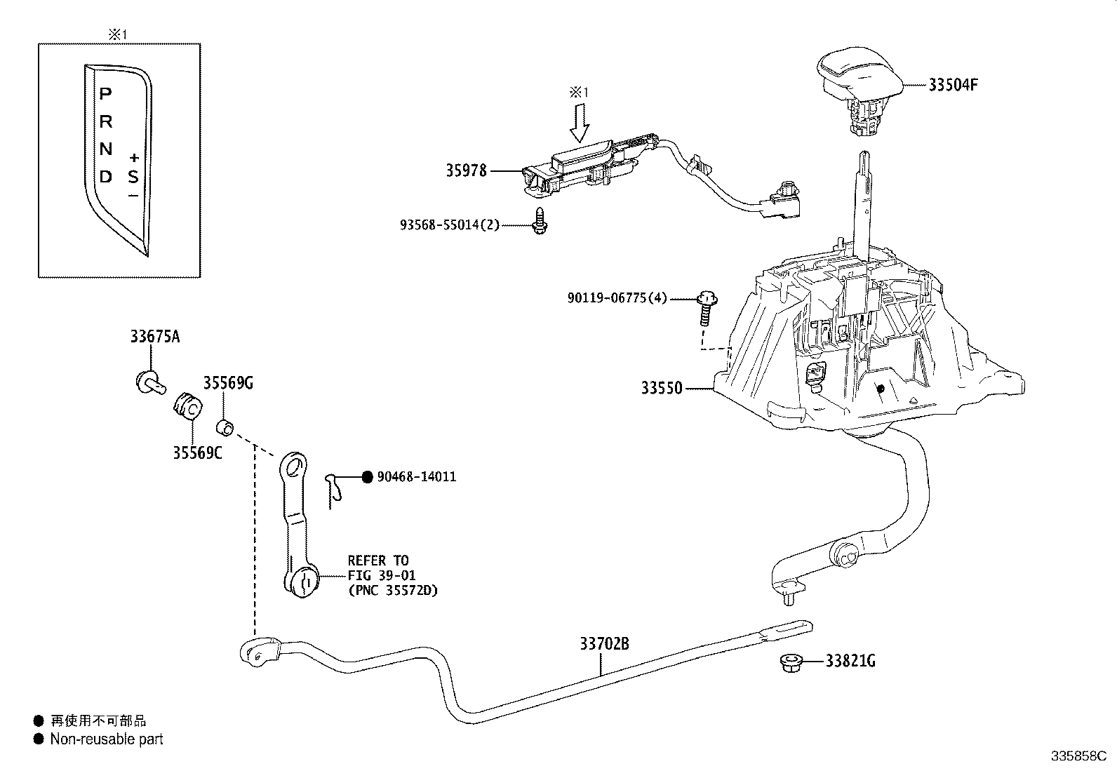 Figure 335858C