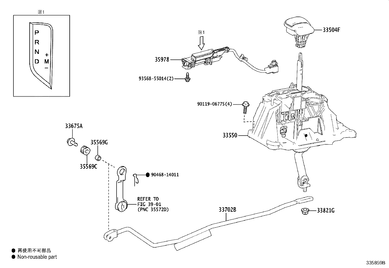 Figure 335859C