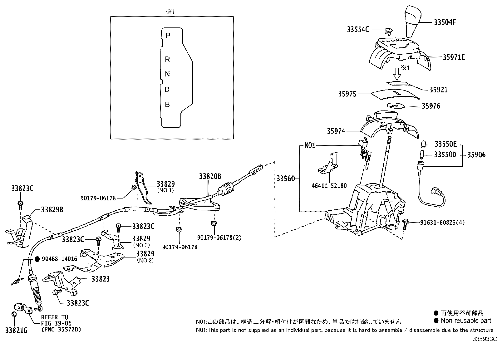 Figure 335933C